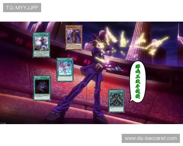 游戏王OTK经典对战案例深度解析与策略运用探讨 游戏王OTK经典对战案例深度解析与策略运用探讨