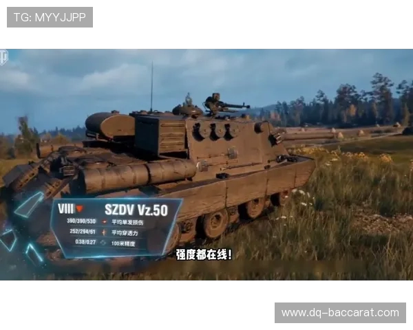 《迷你掌机坦克世界全新战场挑战版，开启激烈对决与战略之旅》