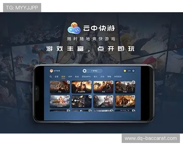 云游戏攻略大全免费云游戏平台推荐畅玩热门大作不花钱 云游戏攻略大全免费云游戏平台推荐畅玩热门大作不花钱